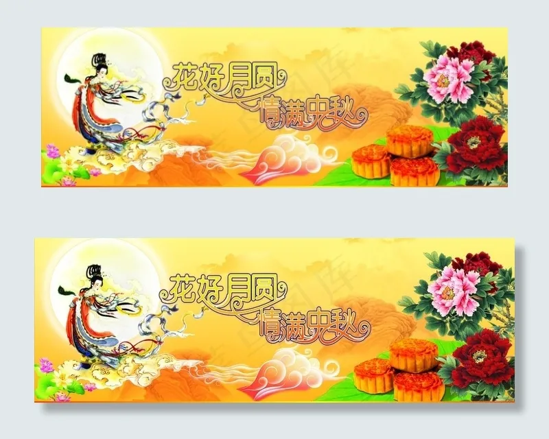 中秋围堆海报图片cdr矢量模版下载