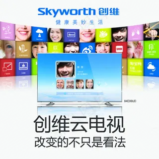 创维电视宣传画