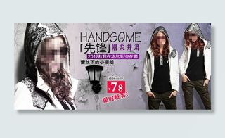 时尚秋季女装活动促销海报