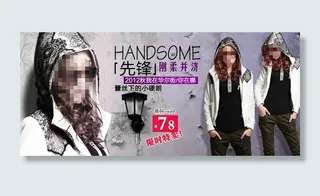 时尚秋季女装活动促销海报