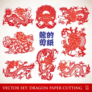 矢量中国传统剪纸的翻译:龙龙剪纸 矢量中国传统剪纸的翻译:龙龙剪纸