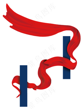 红色大气飘带数字5周年3周年庆典数字,免抠元素艺术字