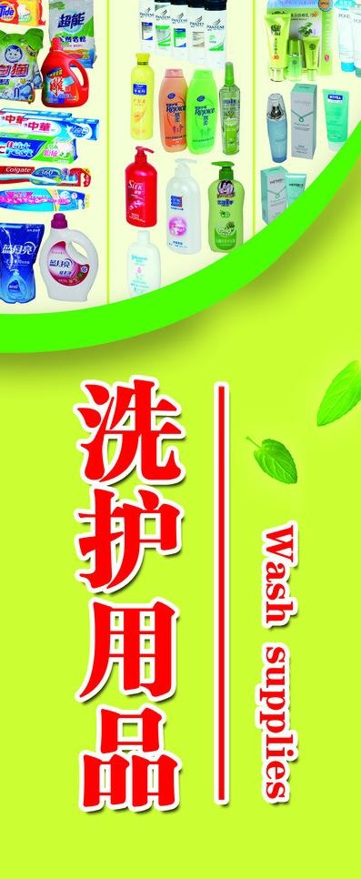 超市区域牌图片psd模版下载
