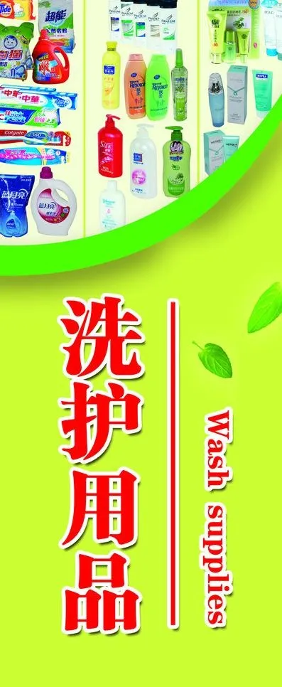 超市区域牌图片psd模版下载