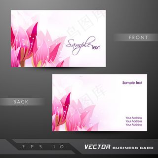 高档大气精致简洁名片设计模板