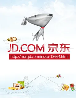 京东logo 零食 海报图片