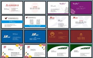 简约企业名片