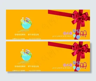 幼儿园毕业留念册图片