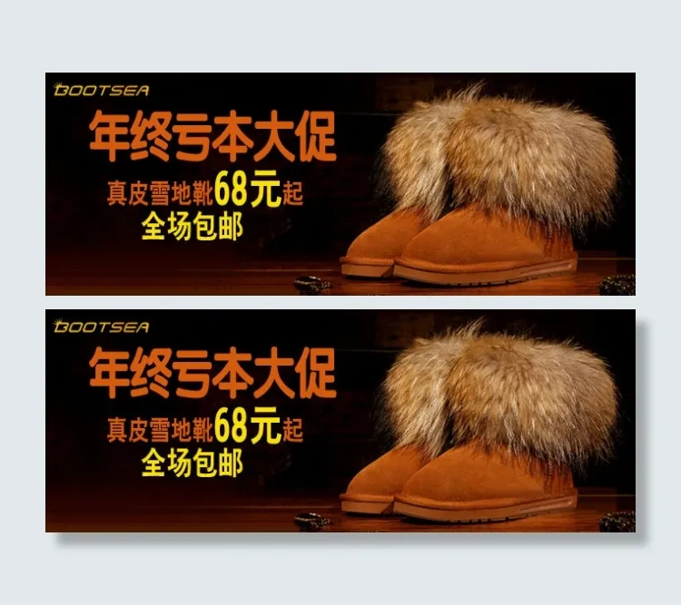 淘宝天猫首页全屏雪地靴海报psd模版下载
