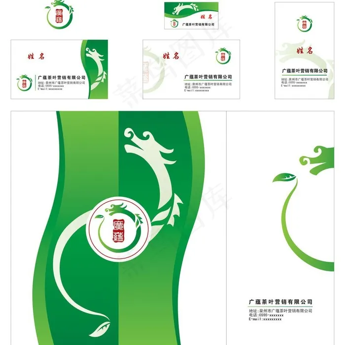 茶包装图片cdr矢量模版下载