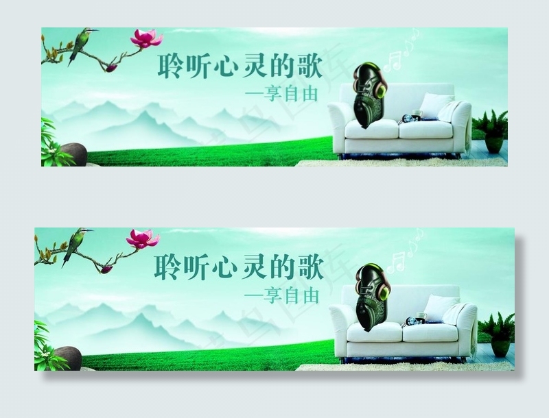 创意鞋子海报图片(4724X1681(DPI:300))psd模版下载
