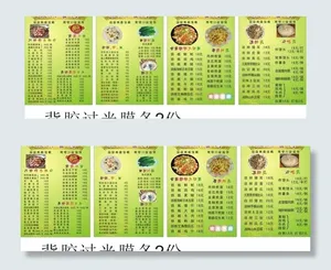 敏科餐厅图片