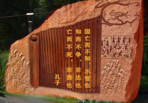 石头砂岩图片