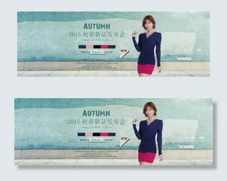 春季新品发布会淘宝女装海报素材图片...