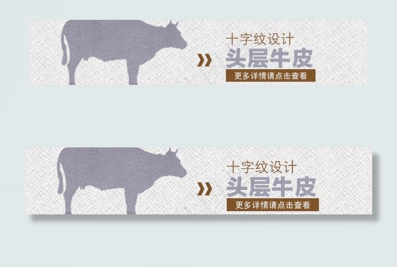 女包店铺装修图设计图片psd模版下载