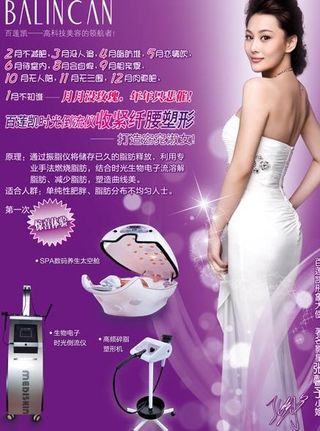 化妆品X展架 海报