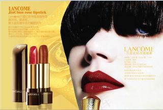 兰蔻金纯玫瑰宣传册版式设计
