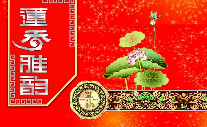 月饼包装盒图片(6969X4665(DPI:300))psd模版下载