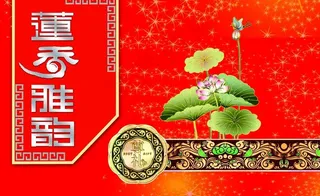 月饼包装盒图片