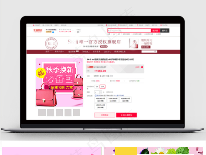 淘宝天猫大气高端包包女包主图直通车...