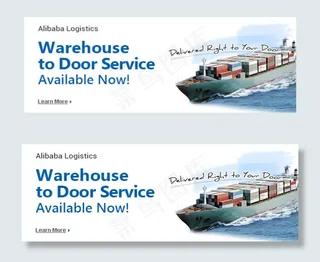 仿阿里巴巴国际站TAB焦点图