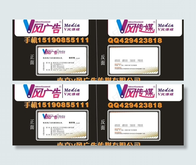 广告公司logo名片图片