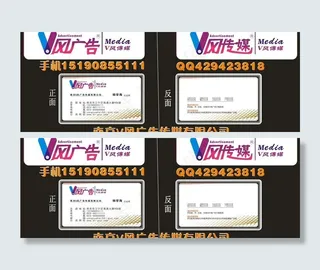 广告公司logo名片图片