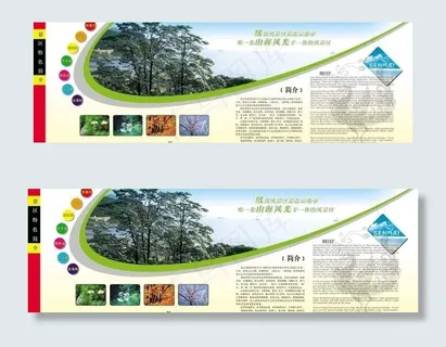 连云港旅游画册图片