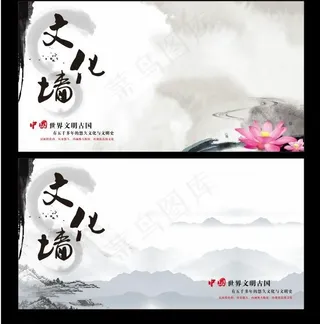 文化墙宣传栏图片