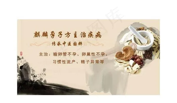 医院banner图片psd模版下载