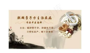 医院banner图片