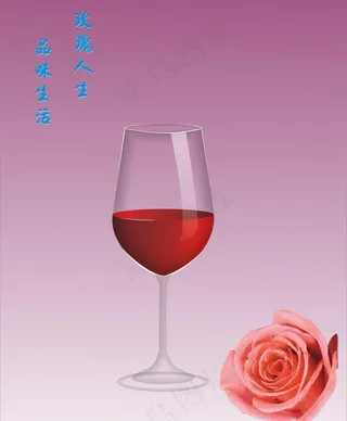 高脚红酒杯图片