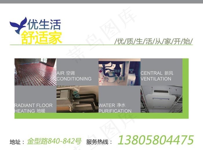 施工告示牌