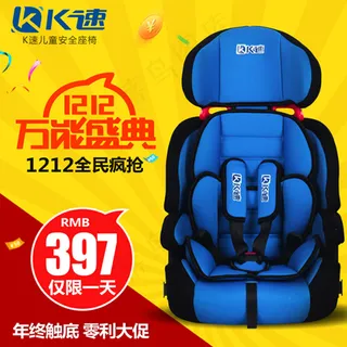 双12疯抢大旅包