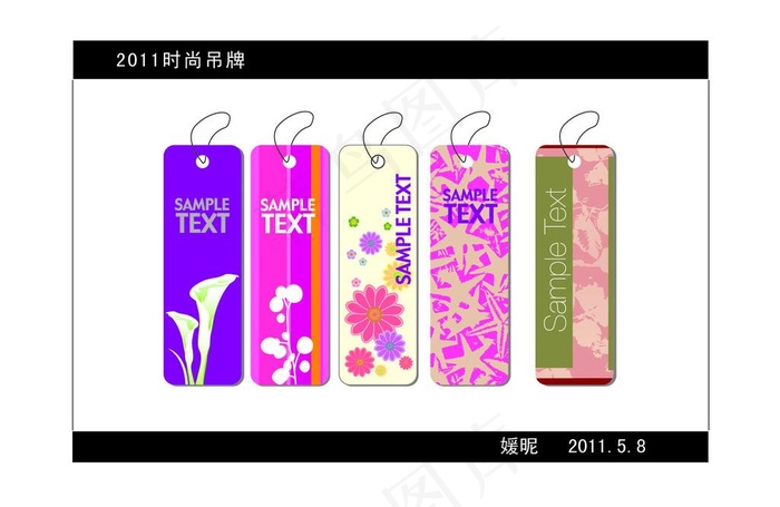 服饰吊牌图片ai矢量模版下载