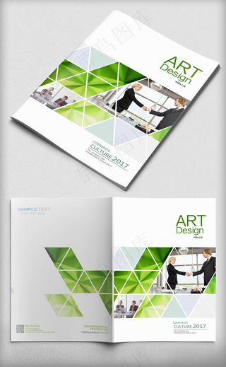 2017年清新几何图形封面设计PS...