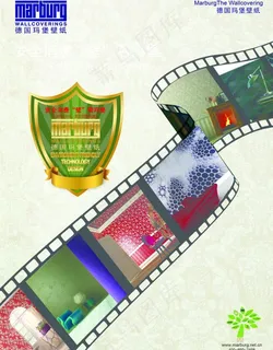 玛堡壁纸单页图片