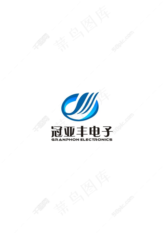 电子科技logo标志设计cdr矢量模版下载