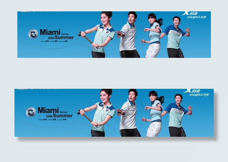 特步2009夏季服饰1图片(11339X3402(DPI:300))psd模版下载