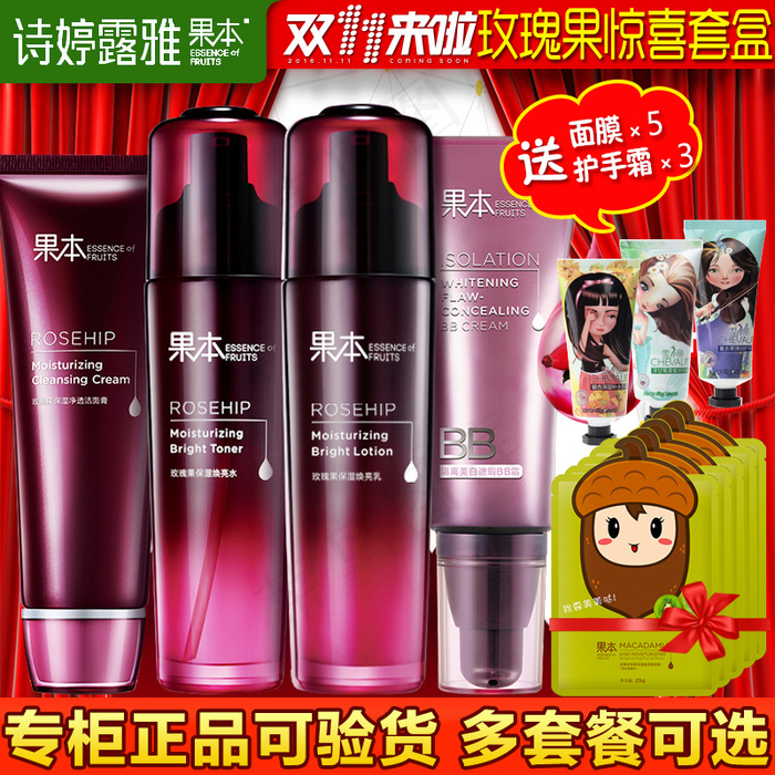 双十一主图 化妆品活动图 帘psd模版下载