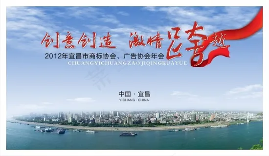 广告年会舞台背景