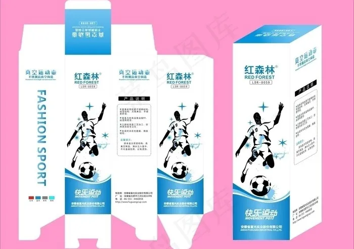 运动水壶包装盒图片cdr矢量模版下载