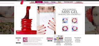 化妆品网站首页图片