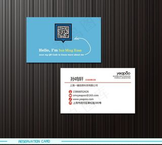 创意简洁名片图片