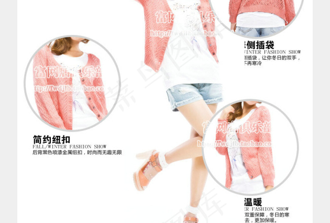 漂亮女装三大优点展示模板