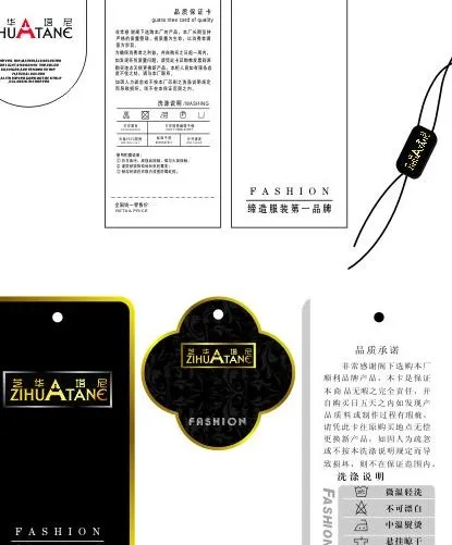 服装吊牌图片cdr矢量模版下载