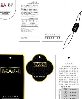 服装吊牌图片