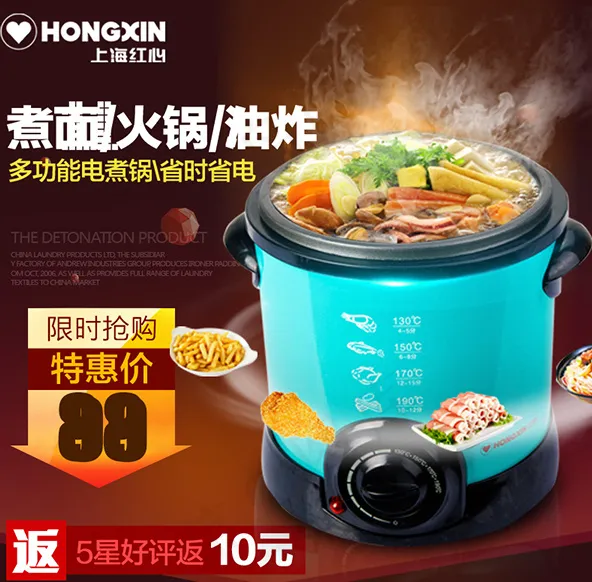 淘宝家电直通车素材psd模版下载
