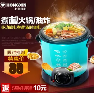 淘宝家电直通车素材