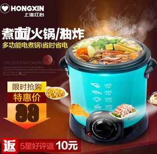 淘宝家电直通车素材